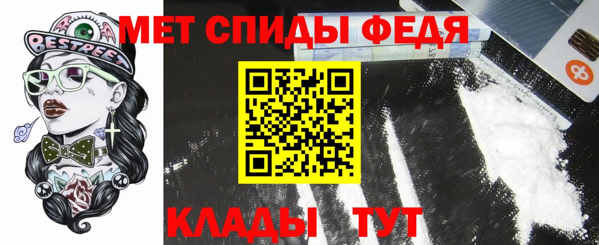 Amphetamine 98% Лысьва