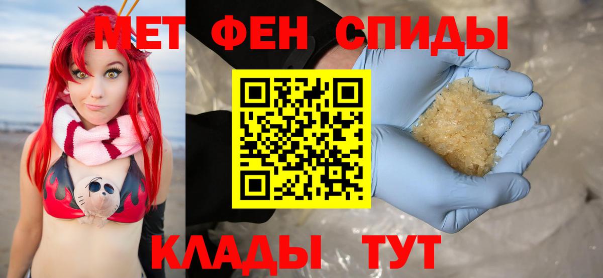 АМФ  Вход с VPN  Лысьва  АМФЕТАМИН Premium 