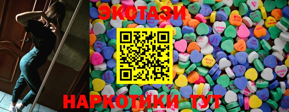 ЭКСТАЗИ бентли  Ecstasy бентли  Вход с VPN  Лысьва 