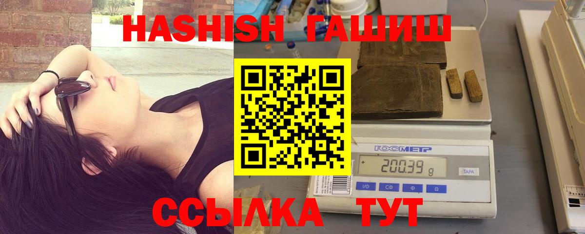 ГАШ Cannabis Лысьва