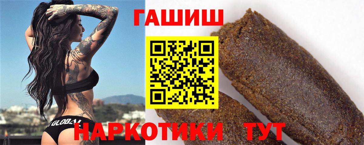 Гашиш Cannabis  Вход с VPN  ГАШ Cannabis  Лысьва 