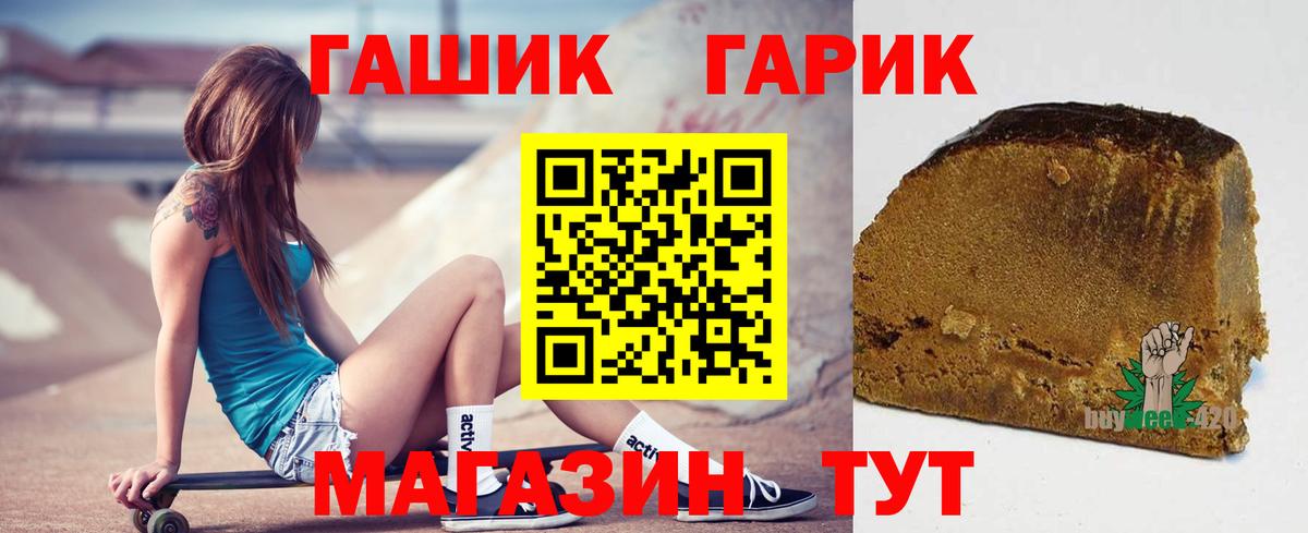 Канабис  Лысьва  Лсд 25  Мефедрон кристаллы  Вход с VPN  ГАШ 