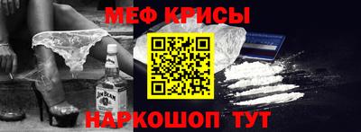 спиды Жуковский