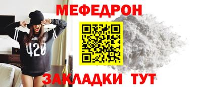 а пвп мука Заводоуковск