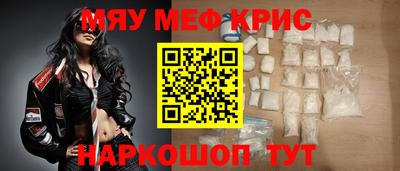 спиды Жуковский
