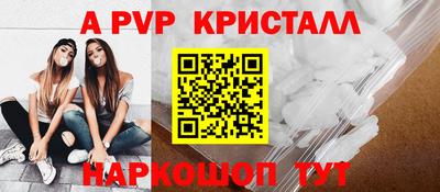а пвп мука Заводоуковск