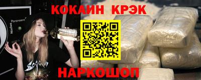 тгк Заволжье
