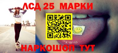 спиды Жуковский