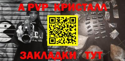 а пвп мука Заводоуковск