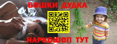 спиды Жуковский