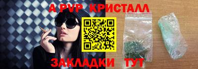 спиды Жуковский