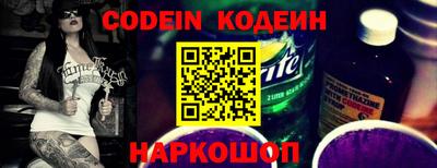 спиды Жуковский