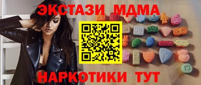 спиды Жуковский