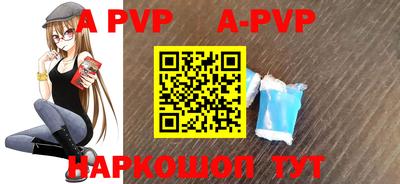 а пвп мука Заводоуковск