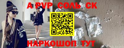 а пвп мука Заводоуковск