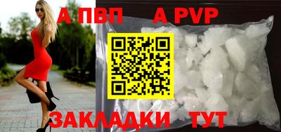 спиды Жуковский