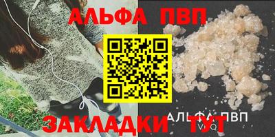 а пвп мука Заводоуковск