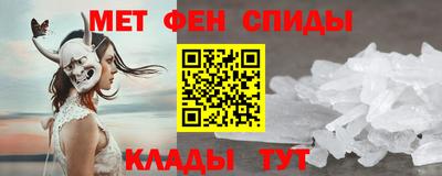 спиды Жуковский