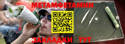 спиды Жуковский