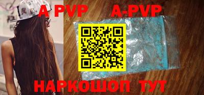 спиды Жуковский