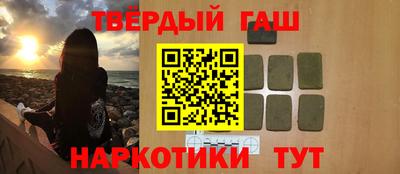 тгк Заволжье