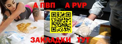 тгк Заволжье