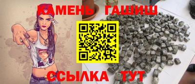 тгк Заволжье