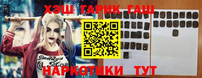 тгк Заволжье