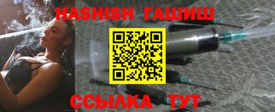 тгк Заволжье