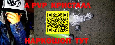 спиды Жуковский