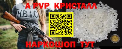 тгк Заволжье