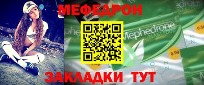 тгк Заволжье