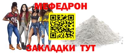 тгк Заволжье