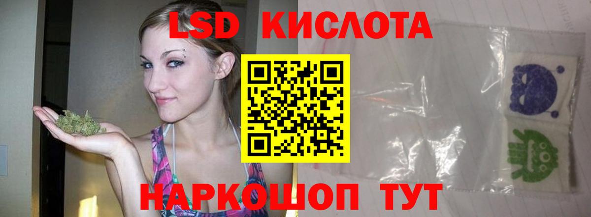 LSD-25 экстази ecstasy Лысьва