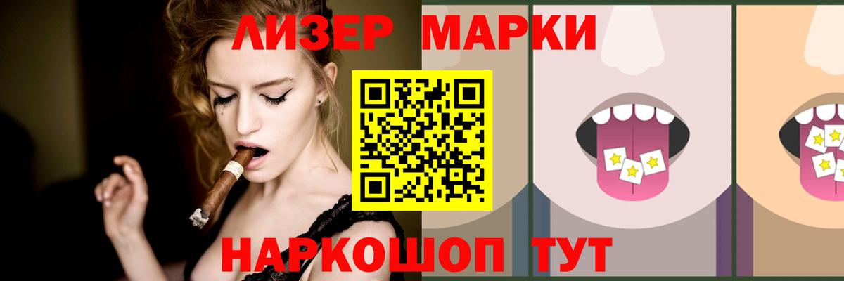 LSD-25 экстази ecstasy  Лсд 25 экстази  Лысьва  ЛСД экстази ecstasy  Вход с VPN 