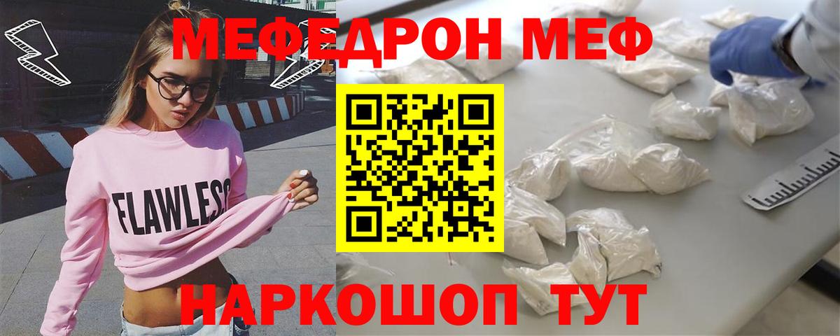 Бутират Лысьва