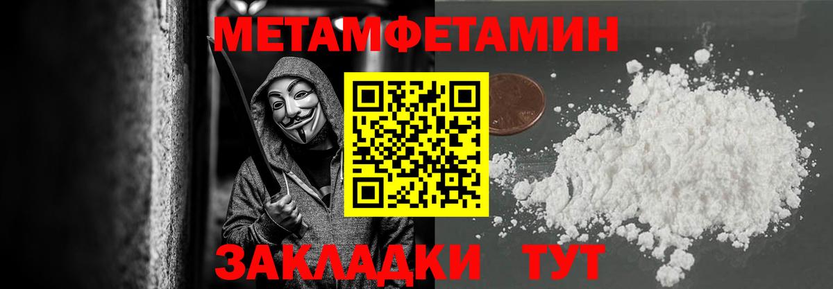 Лысьва  МЕТАМФЕТАМИН мет  Вход с VPN  МЕТАМФЕТАМИН мет 