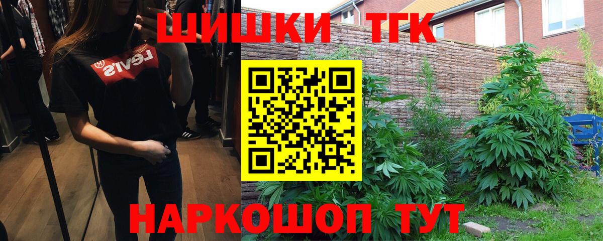 Марихуана индика  Конопля семена  Лысьва  Вход с VPN 